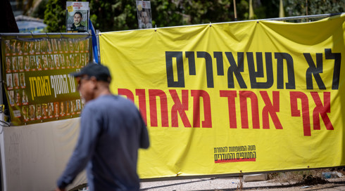 "אנחנו במבוי סתום": נתניהו החזיר את המשלחת מקטר