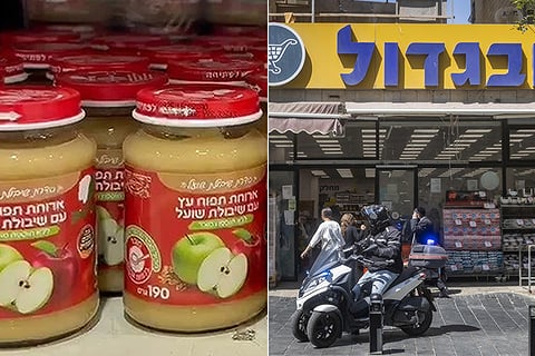 סניף 