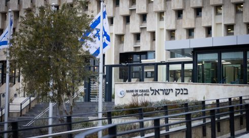 בנק ישראל הוריד את הריבית: האם זה הזמן לפתוח את המשכנתה?