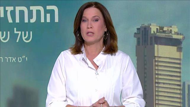 תחזית