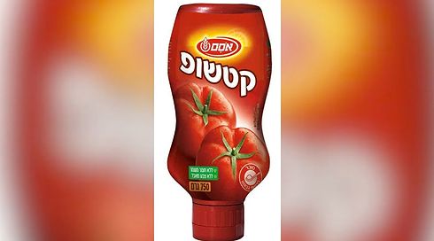 חריף לכם? אסם בריקול על הקטשופ