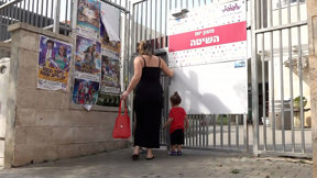 ההנחניות שבוטלו - והבאלגן בחינוך