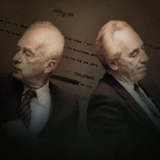 יצחק רבין