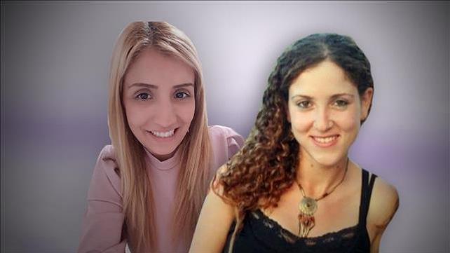 דיאנה רז מיכל סלה