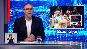 حساب جاري 2 | 14.9.2022