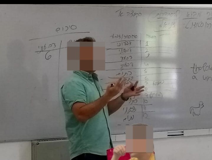 תמונה מינית מפוברקת של מורה בתיכון בצפון תל אביב