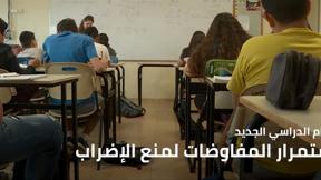 المسائية 