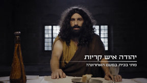 מתי בכית בפעם האחרונה