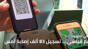 النشرة