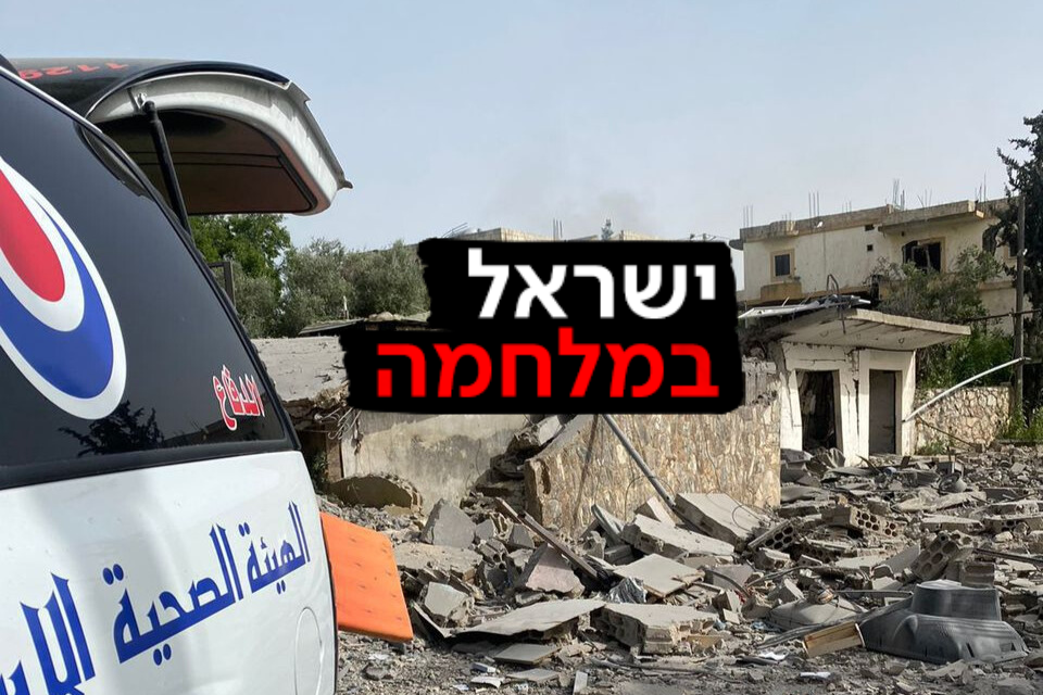 ישראל במלחמה | 20.4.24
