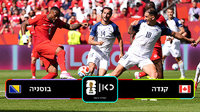 תקציר | קנדה נגד בוסניה