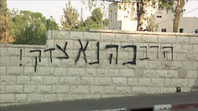 "ברוך גולדשטיין עשה פעולת מנע": מייסדי תנועת "כך" מפיצים את משנתו של הרב כהנא