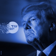 דונלד טראמפ