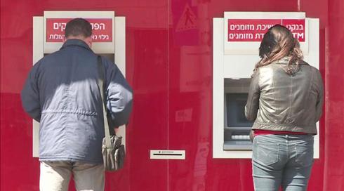 המתווה החדש של בנק ישראל לדחיית הלוואות יסייע רק לרבע מהישראלים