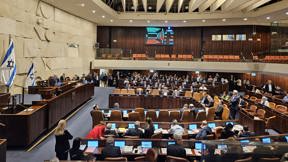 מליאת הכנסת