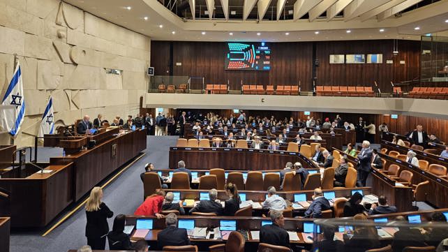 מליאת הכנסת