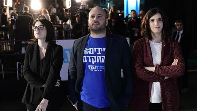מאוכזבים במטה כחול לבן 02.03.20