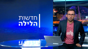 חדשות הלילה | 03.06.25