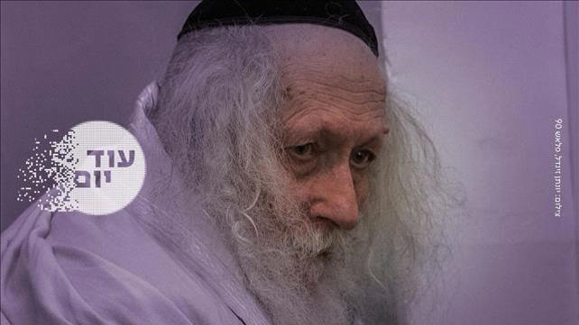 עוד יום, אליעזר ברלנד