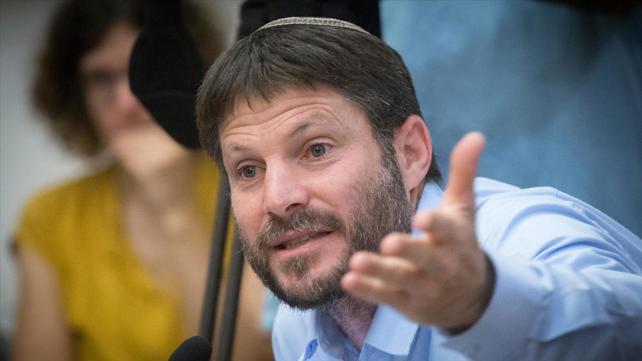 בצלאל סמוטריץ'