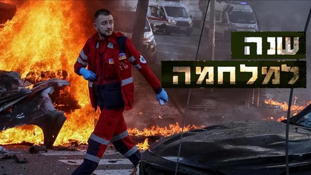 מלחמה באוקראינה - קאבר