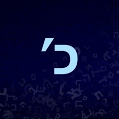 פרק כ 500 500