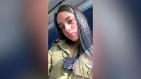 תצפיתנית סמל שי אשרם