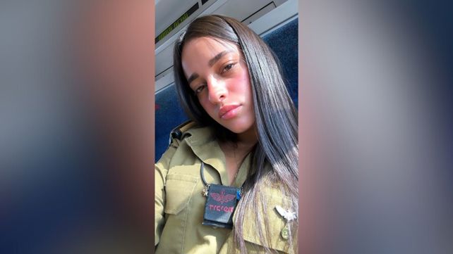 תצפיתנית סמל שי אשרם