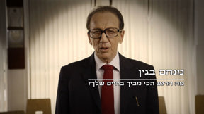 טסטה מביך