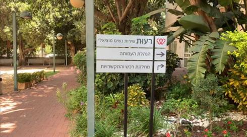 בת 82 שהותקפה מינית בדירתה משחזרת: "הוא שכב מעליי, נאבקתי"
