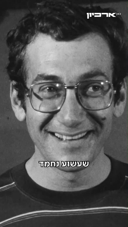 טניס שולחן בכנסת.טניס שולחן בכנסת