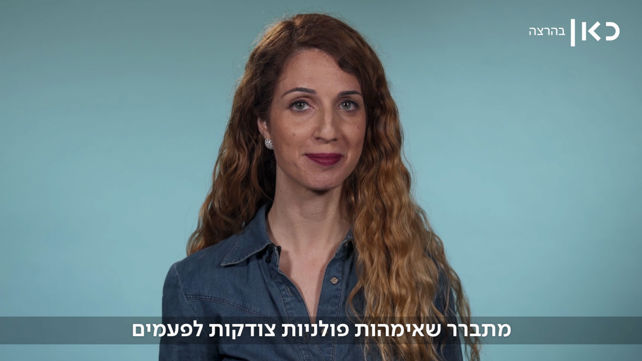 חורף בריא: כל מה שצריך לדעת על מחלת השפעת