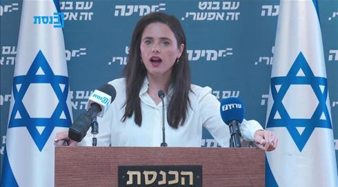 שקד מגיבה לסמוטריץ': "מוביל לבחירות חמישיות"
