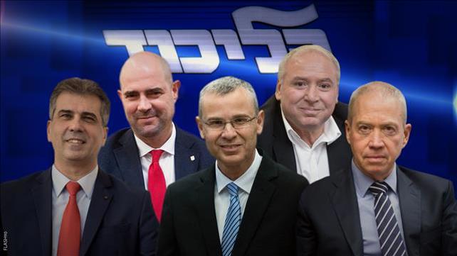 פריימריז ליכוד - חמישיה מובילה