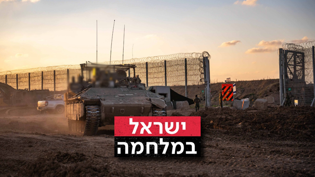 חיילי גבעתי יוצאים מעזה