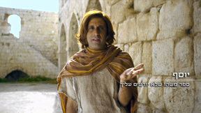 ספר לנו משהו שלא יודעים עלייך