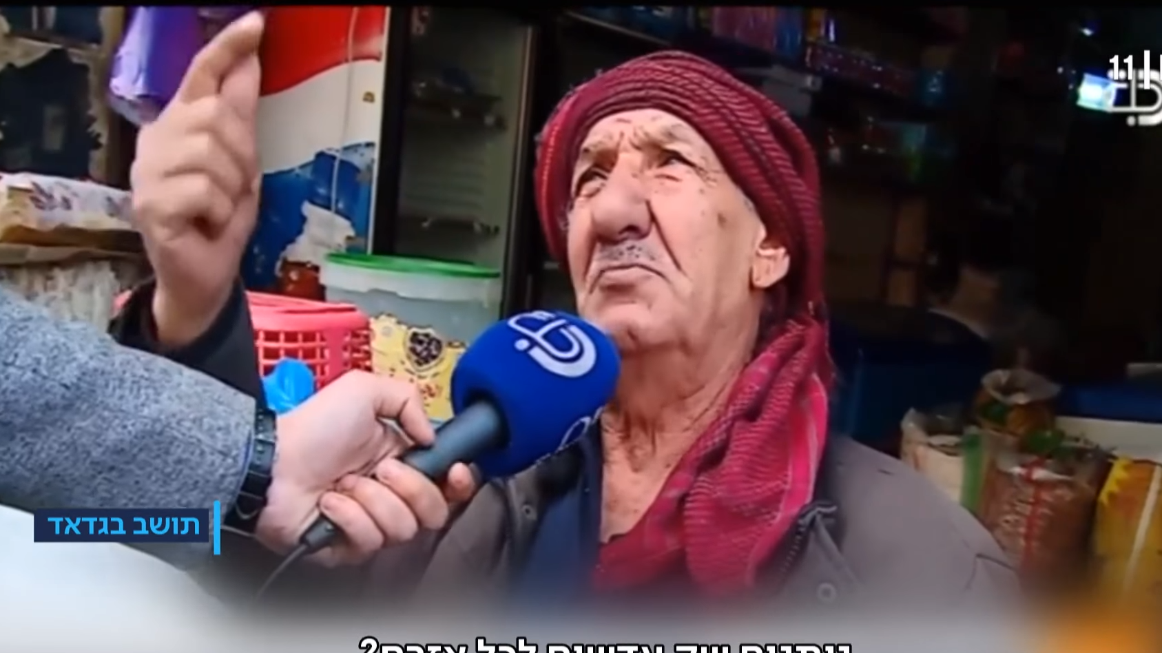 תושב בגדאד 