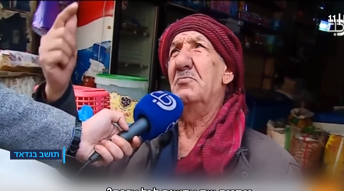 "בושה למדינה שיש לה נפט": המחווה שהרגיזה את העיראקים