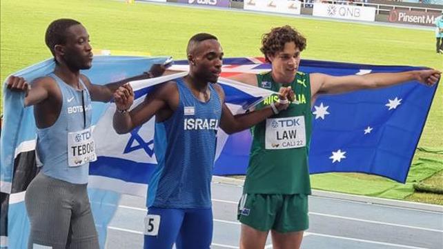 בלסינג אפריפה