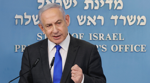 נתניהו: אני ודרמר היחידים בקבינט המלחמה שמנענו את שליטת הרשות הפלסטינית במעבר רפיח