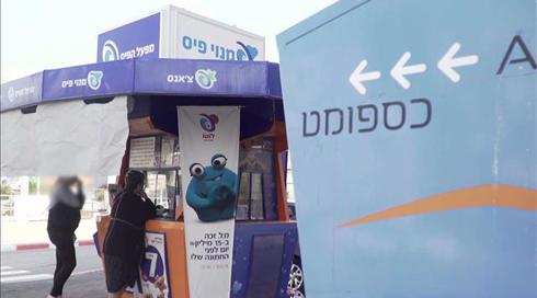 האם הפיס מנצל את חולשת המהמרים בפרסום נתונים חסרי משמעות?
