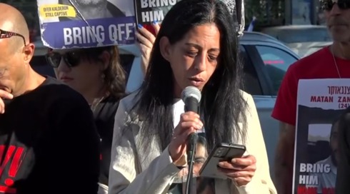 משפחות חטופים בקריה: דורשים מנדט מקסימלי למשלחת