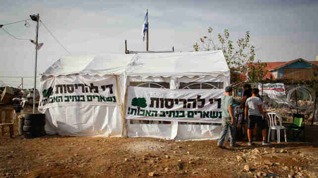 מאחז נתיב האבות
