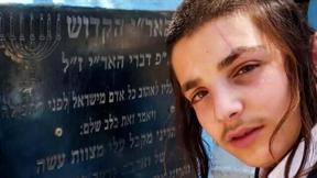 מחפשים את מוישי